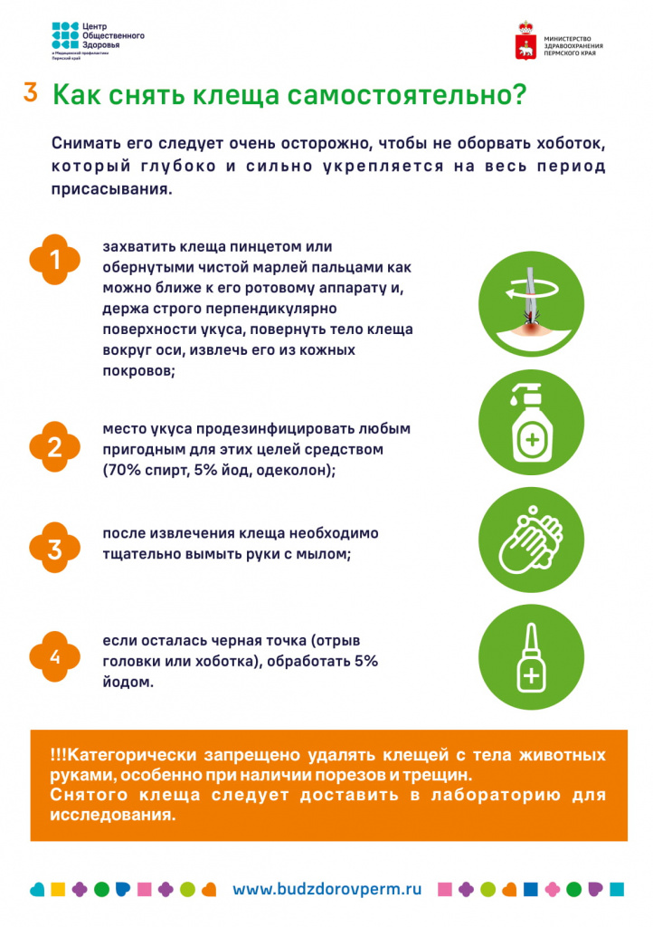 Клещи А5-1